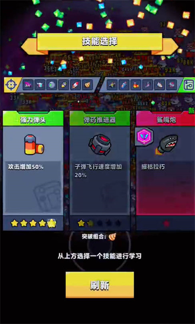 《弹壳特攻队》2023年1月兑换码大全