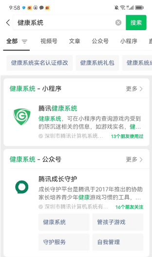 《王者荣耀》成人礼要怎么领取？