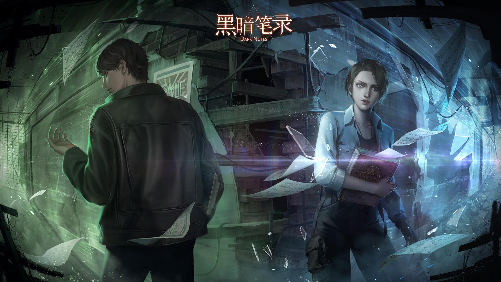 《黑暗笔录》到底讲述了什么故事？
