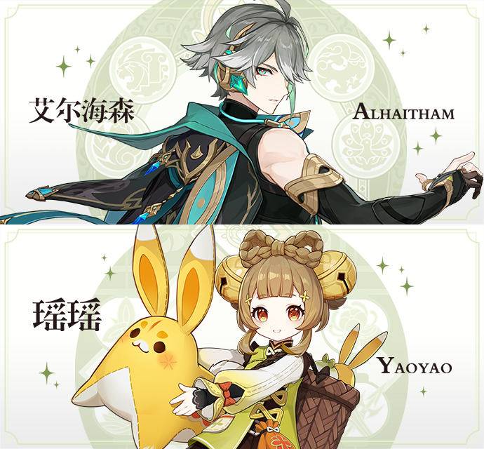 《原神》3.4版本角色up池有哪些？