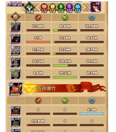 《剑与远征》驱邪迎福阵容要怎么进行搭配？