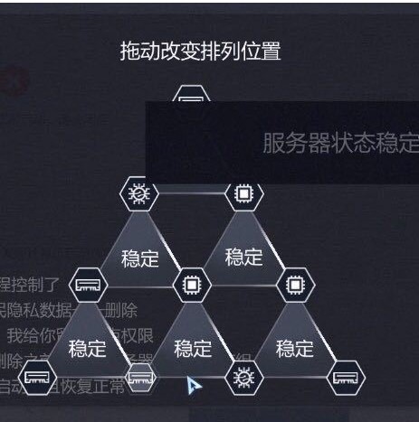 《无处遁形全网公敌》怎么稳定服务器