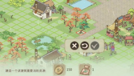 《解忧小村落》怎么播种植物种树？