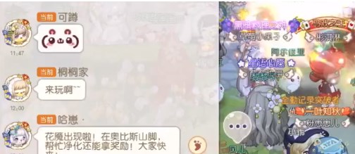 《奥比岛手游》新春年兽闹街活动攻略