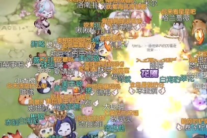 《奥比岛手游》新春年兽闹街活动攻略