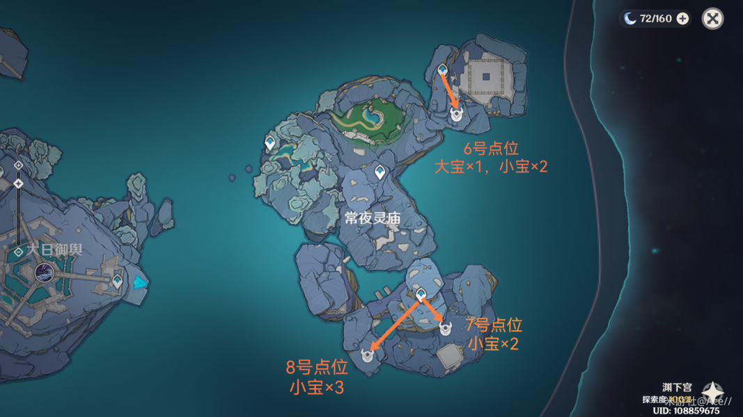 《原神》混沌炉心速刷路线攻略