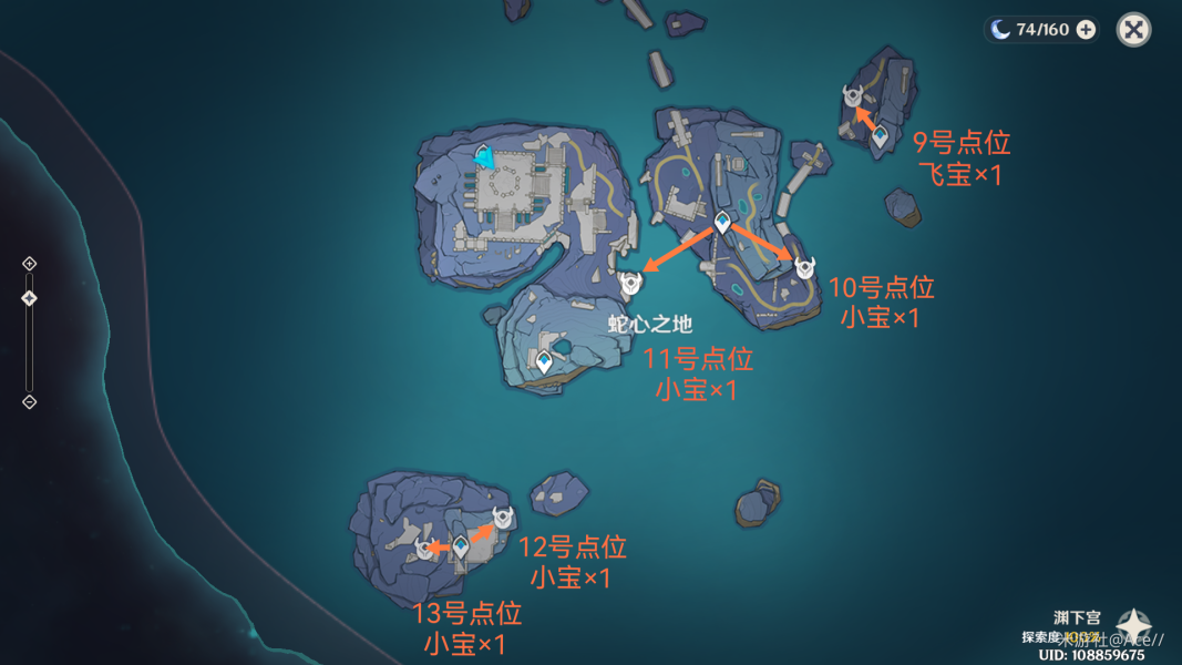 《原神》混沌炉心速刷路线攻略