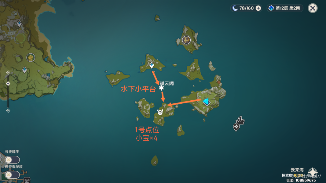 《原神》混沌炉心速刷路线攻略