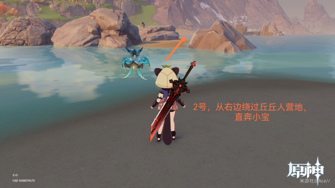 《原神》混沌炉心速刷路线攻略
