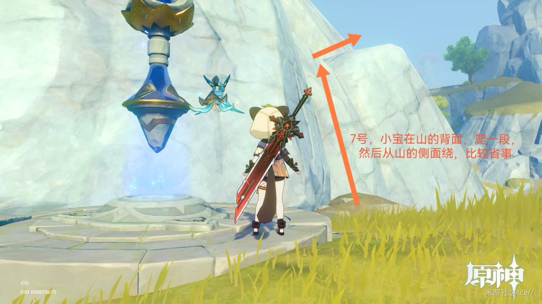 《原神》混沌炉心速刷路线攻略