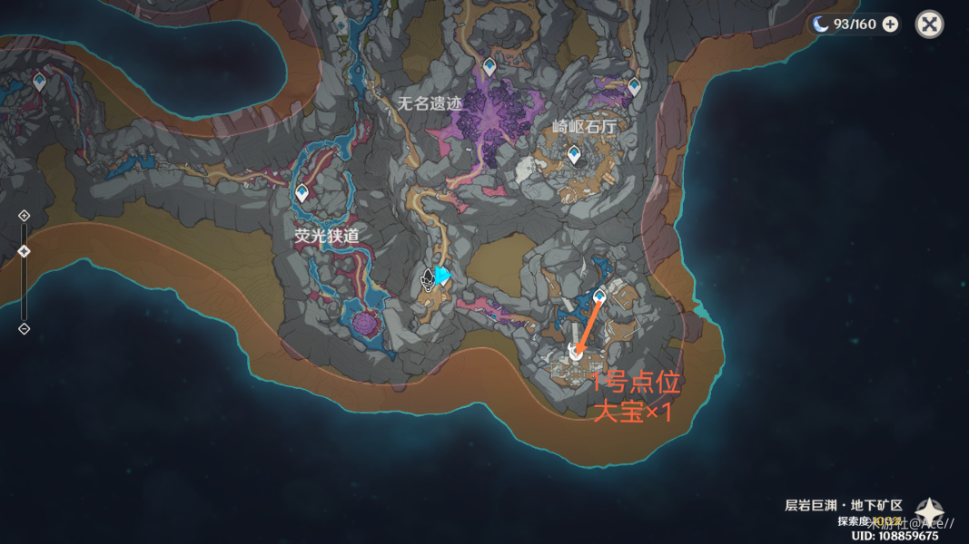 《原神》混沌炉心速刷路线攻略