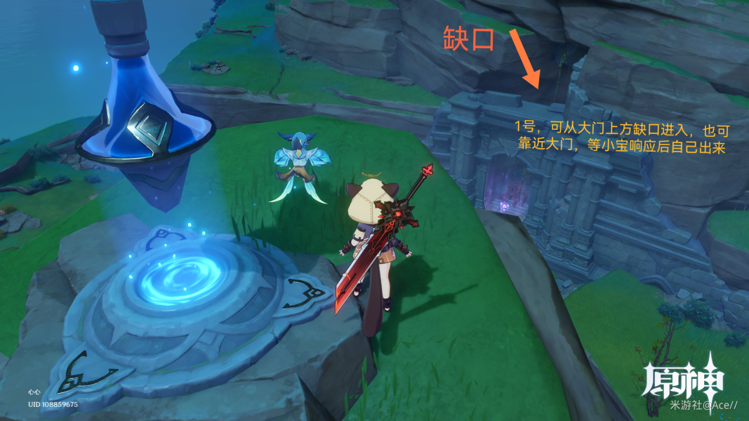 《原神》混沌炉心速刷路线攻略