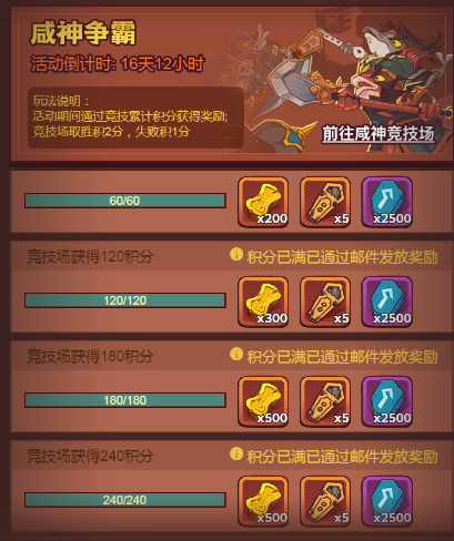 《咸鱼之王》金砖怎么免费获得