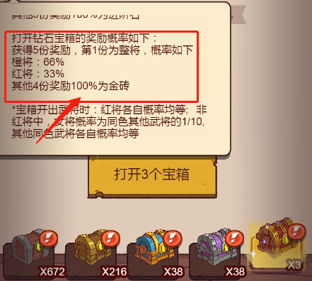 《咸鱼之王》金砖怎么免费获得