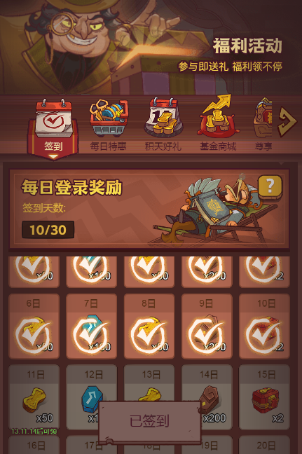 《咸鱼之王》金砖怎么免费获得