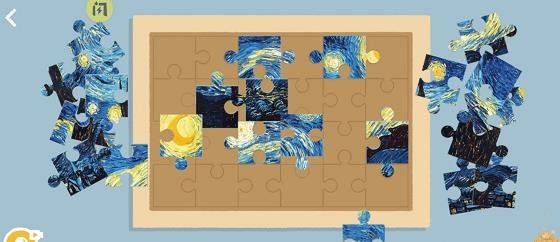《收纳达人》仰望星空怎么过