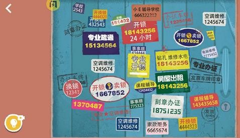 《收纳达人》别打广告怎么过