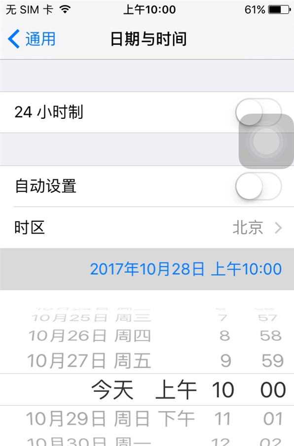 《迷室3》调整时间方法介绍