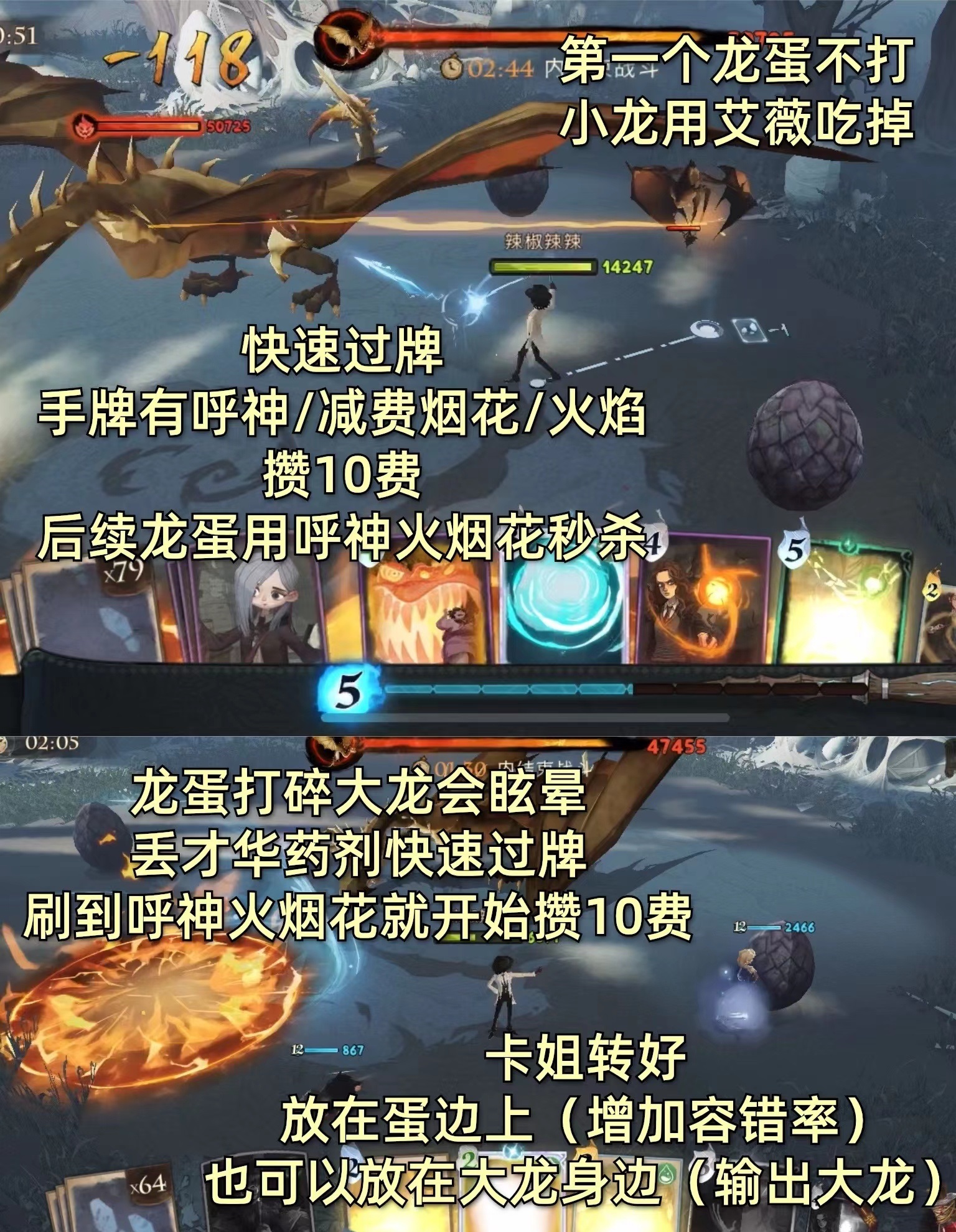 《哈利波特魔法觉醒》单人探险30阵容卡组攻略