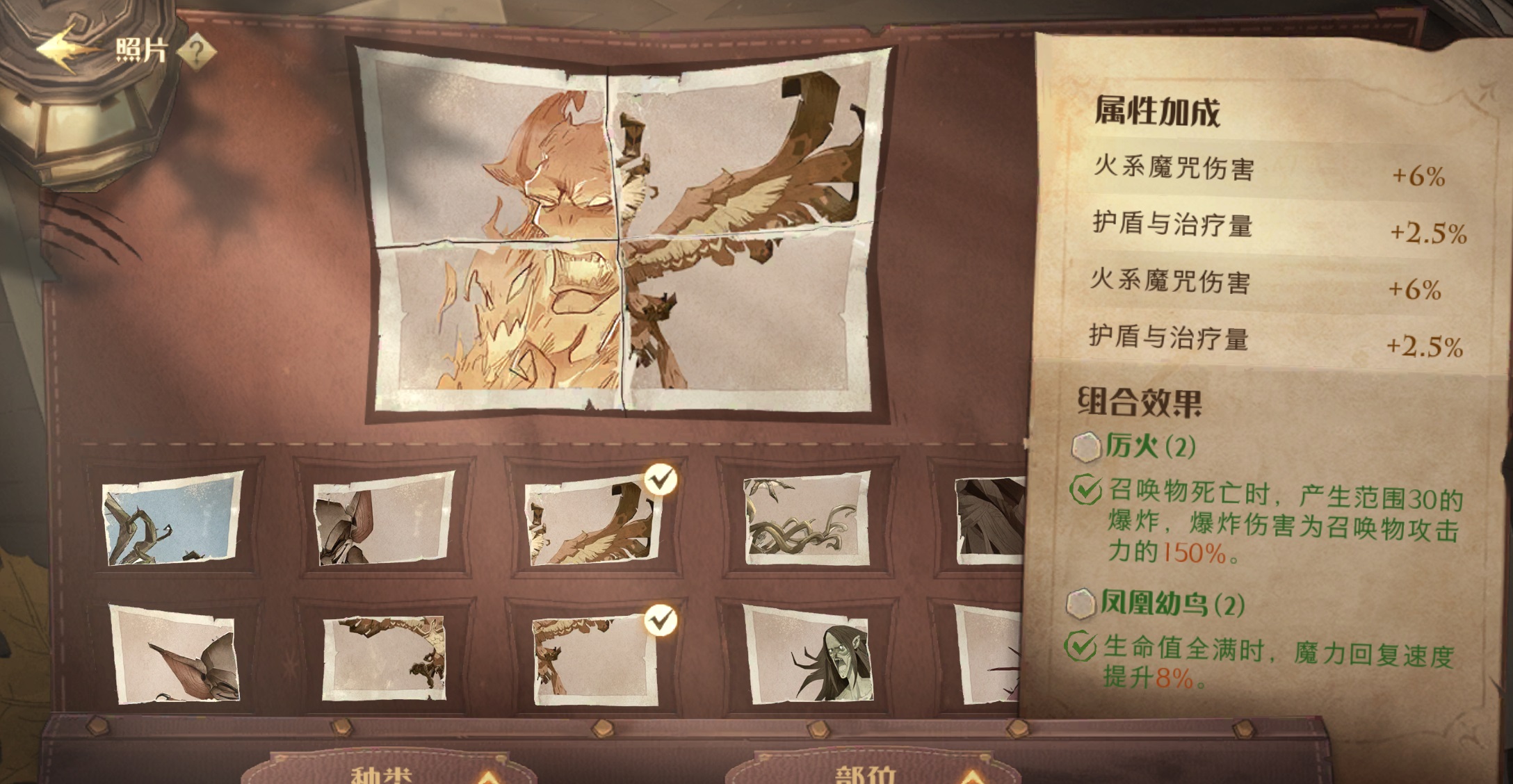 《哈利波特魔法觉醒》沙漠调查活动玩法攻略