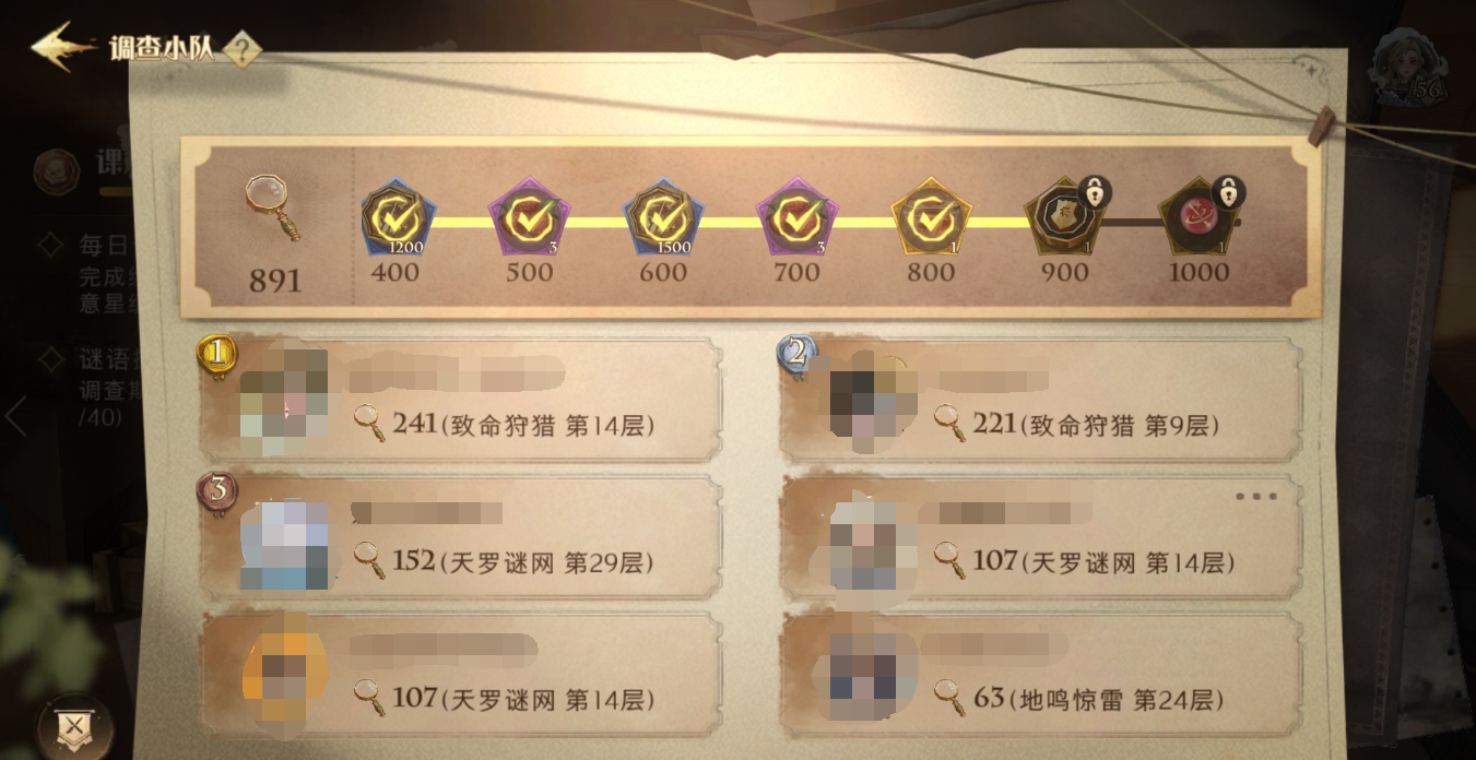 《哈利波特魔法觉醒》沙漠调查活动玩法攻略