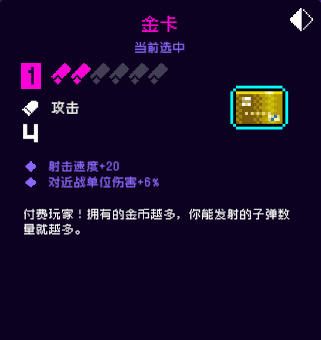 《霓虹深渊无限》金卡强度攻略