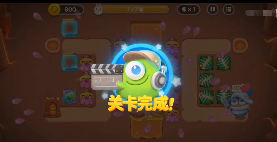 《保卫萝卜4》饿龙传说7关攻略
