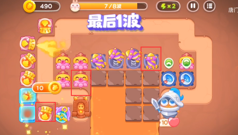 《保卫萝卜4》饿龙传说8关攻略