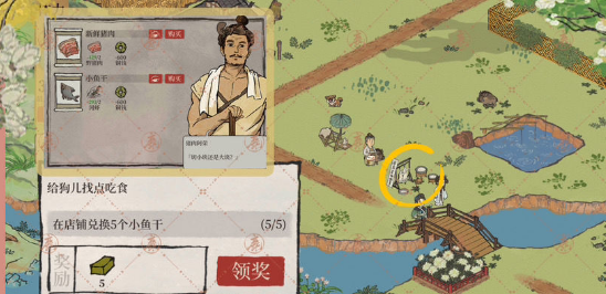 《江南百景图》扬州府探险全收集攻略