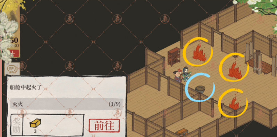 《江南百景图》扬州府探险全收集攻略