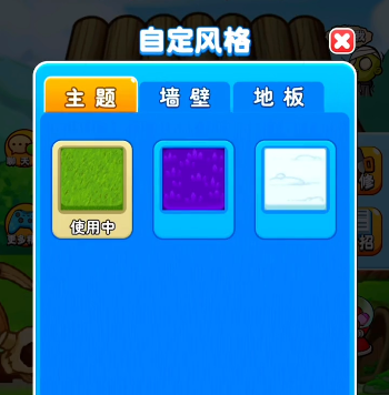 《别惹农夫》小白龙及其隐藏皮肤怎么解锁？