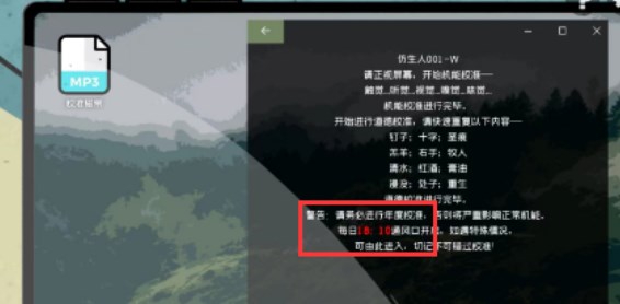 《房间的秘密2起点》第五关通关攻略