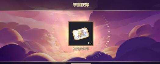 《金铲铲之战》天选福星玩法攻略