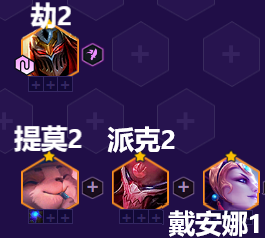 《金铲铲之战》天选福星四忍六刺阿卡丽阵容搭配攻略