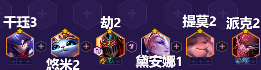 《金铲铲之战》天选福星赛季明昼劫阵容搭配攻略