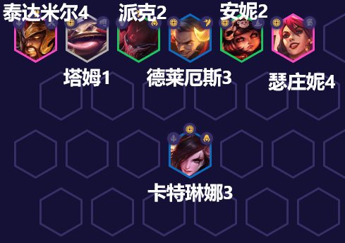《金铲铲之战》福星转九五阵容搭配攻略