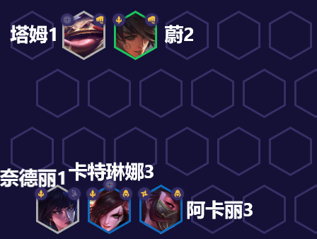 《金铲铲之战》福星转九五阵容搭配攻略
