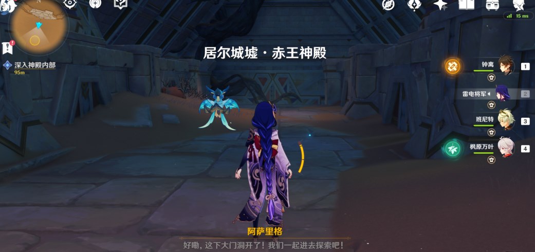 《原神》流沙如泪的神殿开门机关解谜攻略