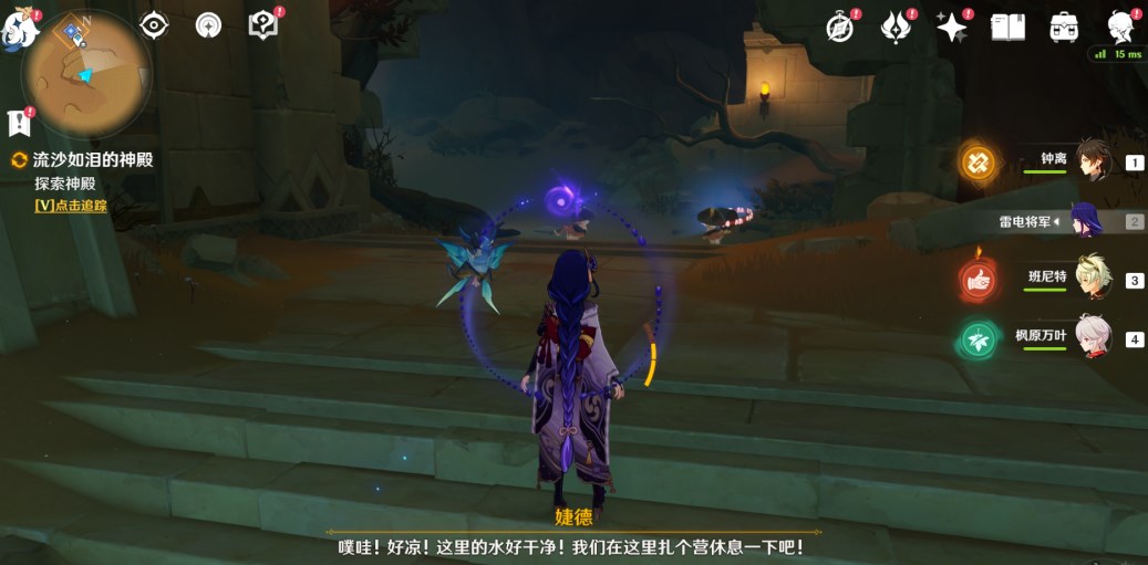 《原神》流沙如泪的神殿开门机关解谜攻略