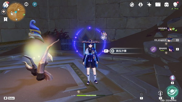 《原神》千壑沙地全宝箱位置大全攻略