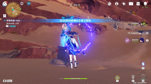 《原神》千壑沙地全宝箱位置大全攻略