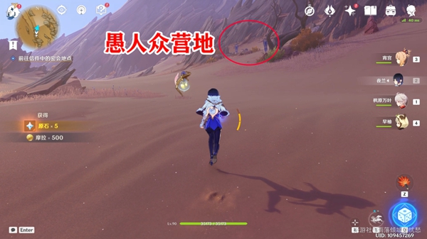 《原神》甚至不需要操作手册成就攻略