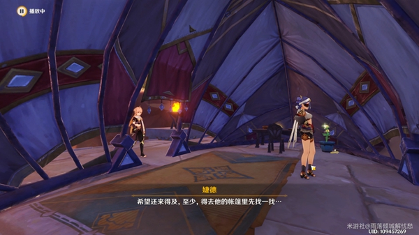 《原神》甚至不需要操作手册成就攻略