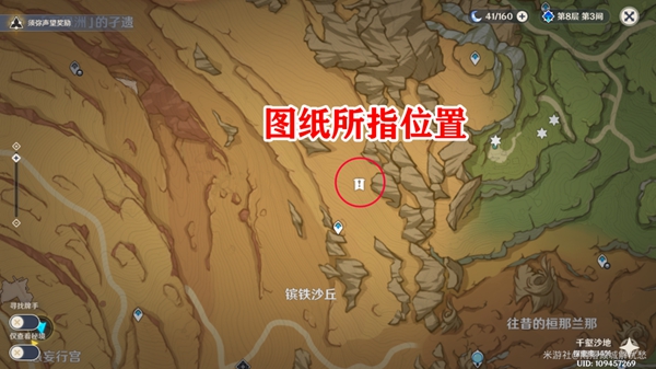 《原神》甚至不需要操作手册成就攻略