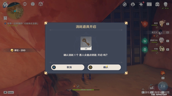 《原神》甚至不需要操作手册成就攻略