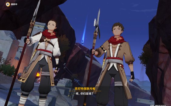 《原神》3.4比勒琪丝的哀歌任务完整攻略
