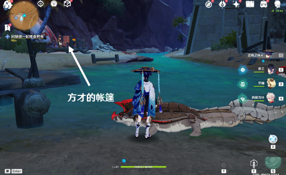 《原神》3.4比勒琪丝的哀歌任务完整攻略