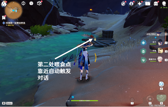 《原神》3.4比勒琪丝的哀歌任务完整攻略
