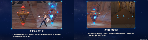 《原神》3.4比勒琪丝的哀歌任务完整攻略
