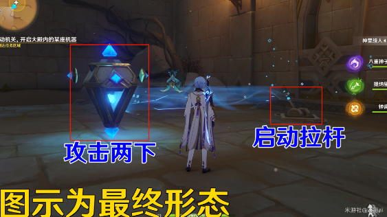 《原神》3.4比勒琪丝的哀歌任务完整攻略